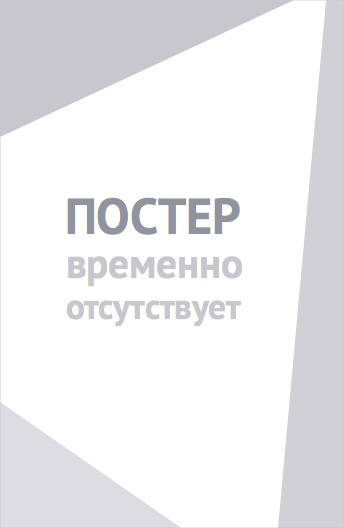 Банк в Бангкоке (1964)